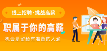 长沙招聘类app